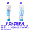 强生 婴儿护臀膏预防红屁屁宝宝新生儿护臀霜 45gJPY带授权招加盟代理 商品缩略图1