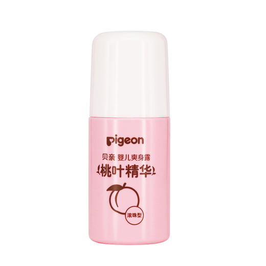 贝亲 日本进口Pigeon 婴儿桃叶精华爽身露 商品图2