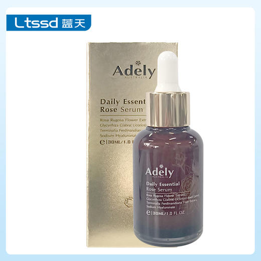 澳谛莉玫瑰精华露30ml【30170888】 商品图0