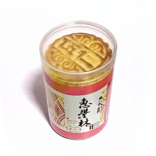 惠丰林桶装月饼 【450g/桶 5枚】