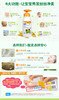 青蛙王子婴儿新生儿净柔洗发露240mlJPY带授权招加盟代理 商品缩略图5