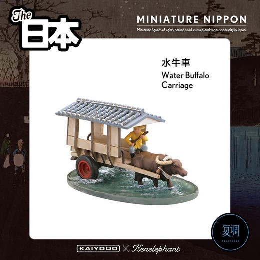 海洋堂 日本风俗特产盲盒 黑色 Miniature Nippon 摆件 潮玩 商品图7