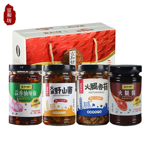 云南风味 【宣和坊】下饭菜 米线伴侣  多种口味 任选4瓶送礼盒 【满2瓶包邮】 商品图0