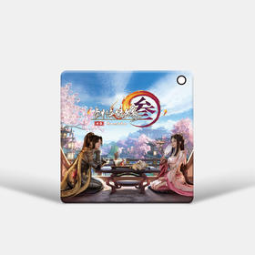 剑网3纪念版羊城通全国通交通卡（不含充值金）