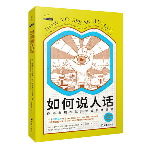 瞬间成长：青春励志4件套 商品图3