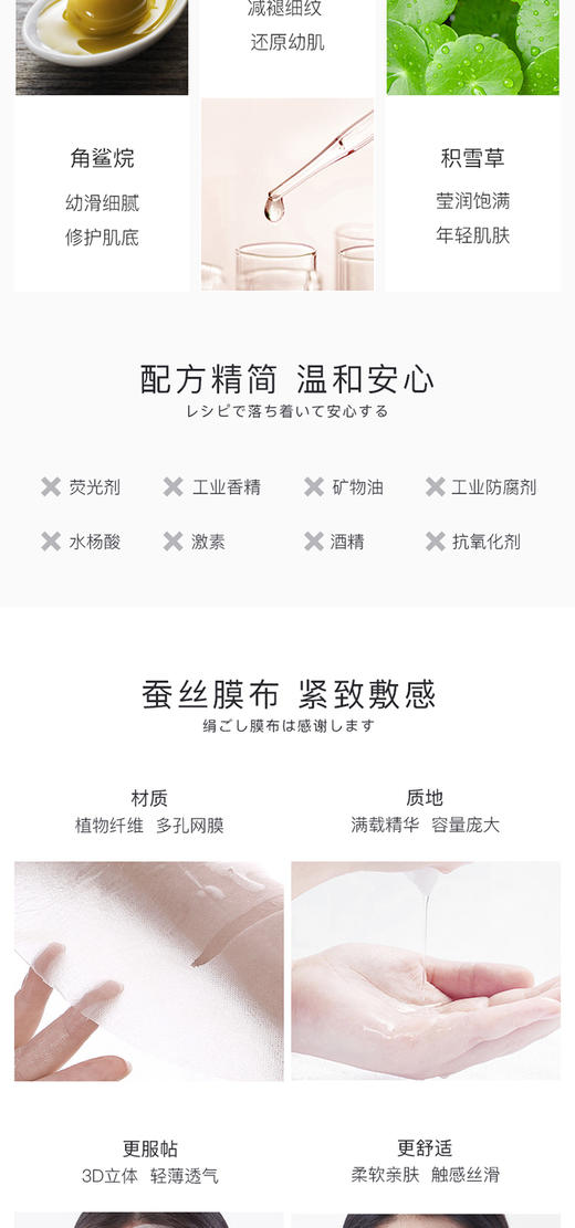 阿拉蕾ARALE轻龄焕彩面膜贴20片JPY带授权招加盟代理 商品图5