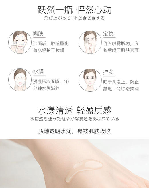 阿拉蕾ARALE玫瑰柔润化妆水500mlJPY带授权招加盟代理 商品图9