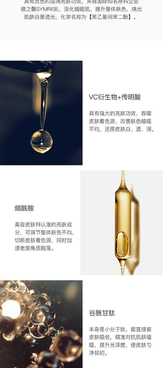 国内贸易 阿拉蕾ARALE生机凝润透亮原液35mlJPY带授权招加盟代理 商品图3