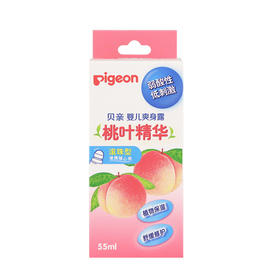 贝亲 日本进口Pigeon 婴儿桃叶精华爽身露