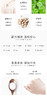 阿拉蕾ARALE轻龄焕彩清莹乳180gJPY带授权招加盟代理 商品缩略图5