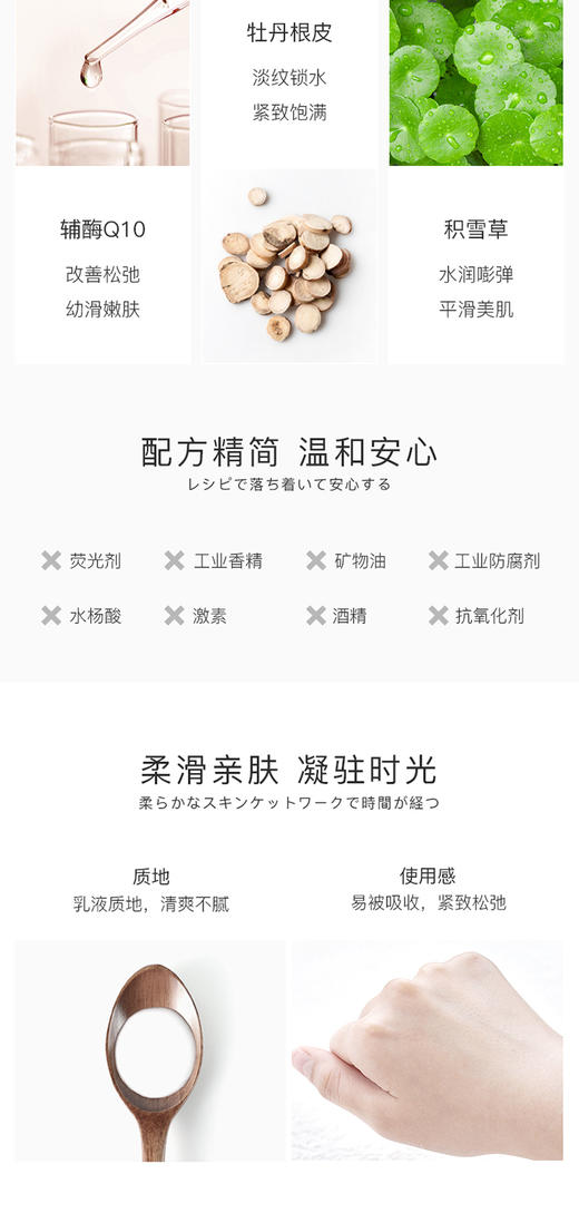 阿拉蕾ARALE轻龄焕彩清莹乳180gJPY带授权招加盟代理 商品图5