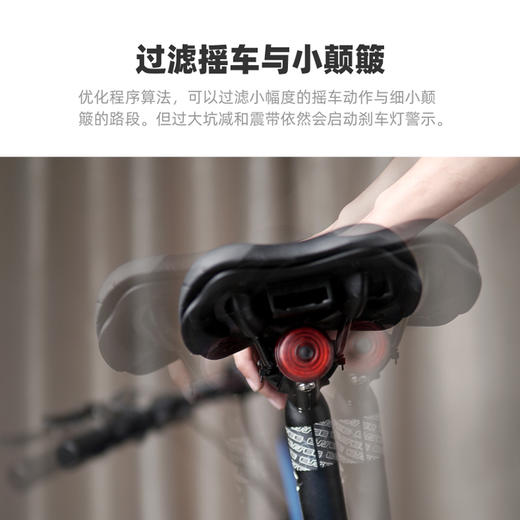 LEADBIKE智能刹车感应轻量化尾灯LD75 商品图6