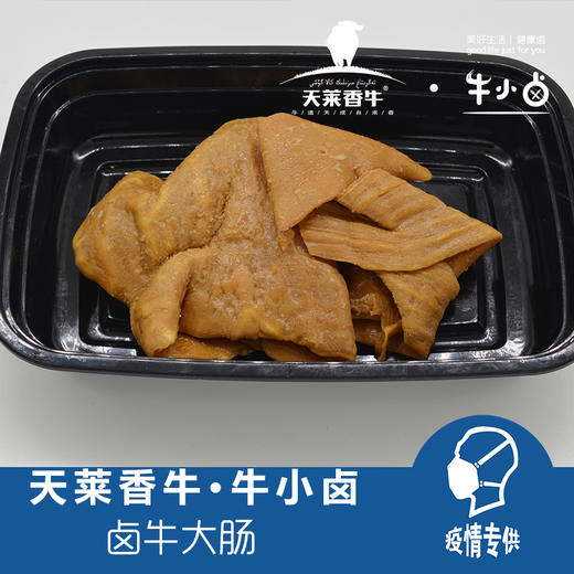 卤牛大肠 商品图2