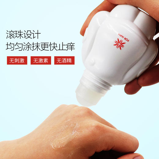 【官方授权】「驱蚊大作战」一涂止痒 LIOR利奥大白草本芷痒液 防蚊走珠 防蚊虫叮咬清凉止痒液 舒缓消包 不含避蚊胺，成人款儿童款驱蚊走珠 商品图8