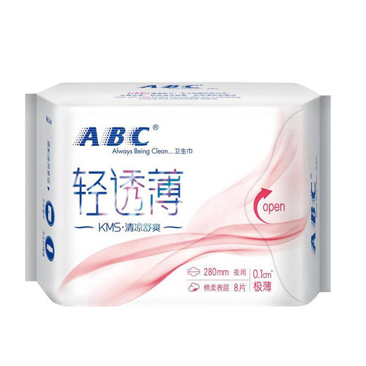 ABC夜用卫生巾超极薄棉柔8片 （K14）280mm单包 商品图4