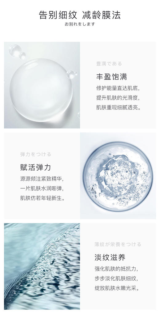 阿拉蕾ARALE 轻龄焕彩面膜贴25ml*6JPY带授权招加盟代理 商品图2