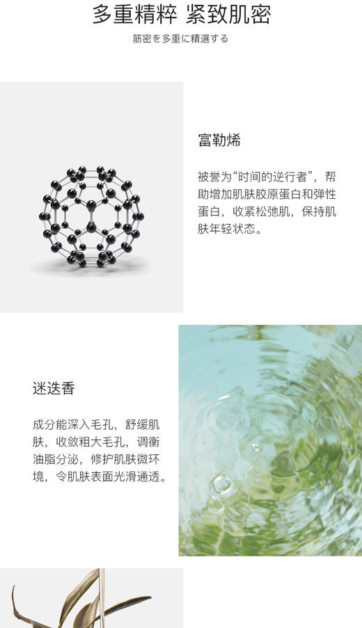 阿拉蕾ARALE富勒烯紧致提拉面膜300gJPY带授权招加盟代理 商品图5