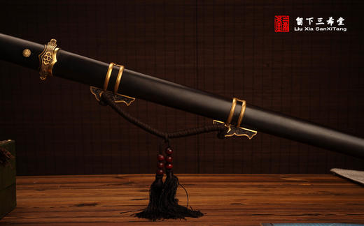 三希堂 绝影系列 乌木金戈唐刀 未开刃 商品图2