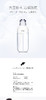 阿拉蕾ARALE水润清新美肌水180mlJPY带授权招加盟代理 商品缩略图1