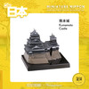 海洋堂 日本风俗特产盲盒 黄色 Miniature Nippon 商品缩略图9