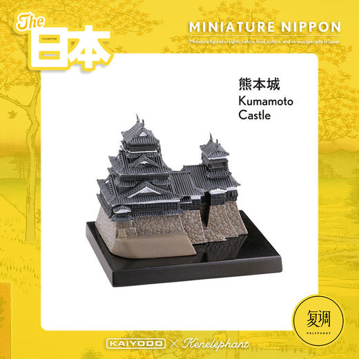 海洋堂 日本风俗特产盲盒 黄色 Miniature Nippon 商品图9