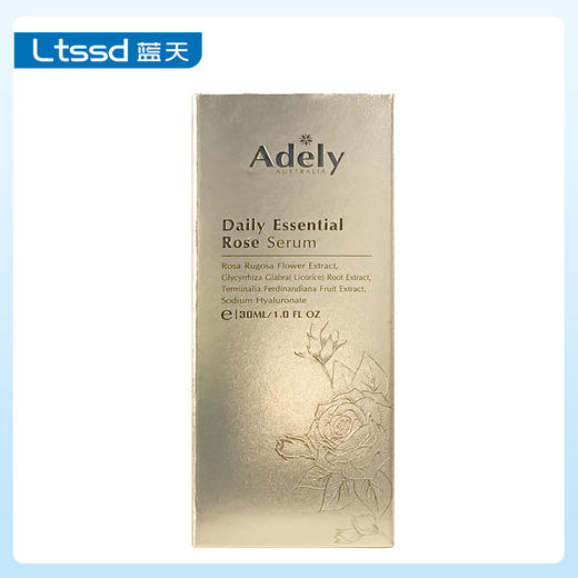 澳谛莉玫瑰精华露30ml【30170888】 商品图2