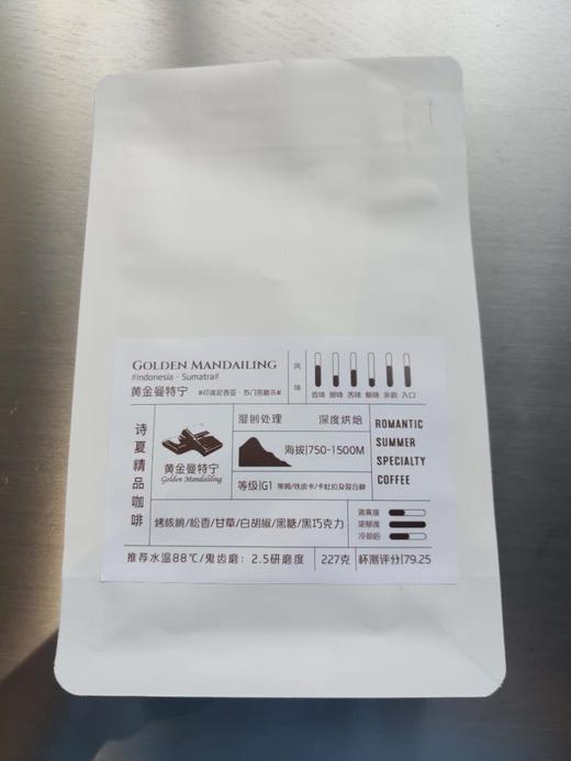 “屋里咖啡"豆系列 手冲/意式 新鲜烘焙 留言备注可现磨成粉 商品图10