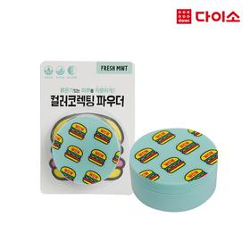 [Daiso]Color Correcting Powder_Precimint-1007360定妆散粉控油JPY带授权招加盟代理