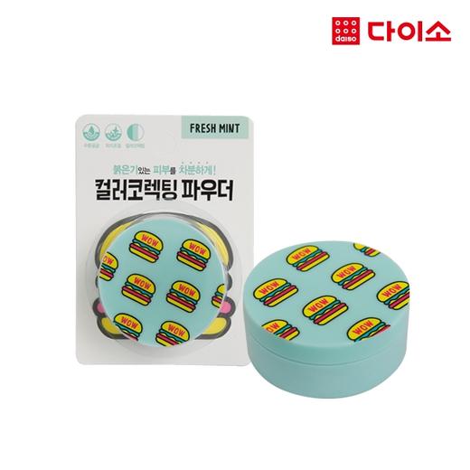 [Daiso]Color Correcting Powder_Precimint-1007360定妆散粉控油JPY带授权招加盟代理 商品图0