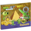 植物大战僵尸2奇妙时空之旅酷手工·埃及博物馆探秘 适合年龄4-7岁 商品缩略图0