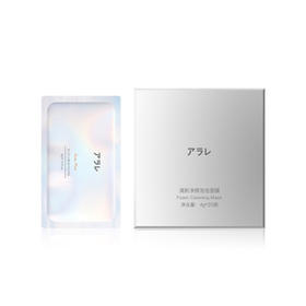 阿拉蕾泡泡面膜深层清洁补水保湿面膜4g*20袋JPY带授权招加盟代理