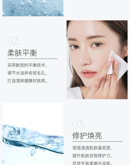 阿拉蕾ARALE玫瑰柔润化妆水500mlJPY带授权招加盟代理 商品图3