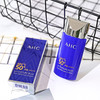 韩国AHC小蓝瓶防晒霜50ml 商品缩略图1