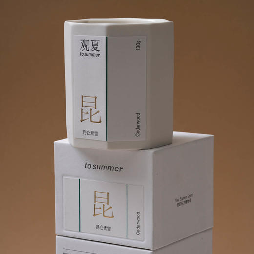 昆仑煮雪—精油木芯香薰蜡烛 商品图2