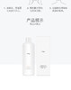阿拉蕾ARALE玫瑰柔润化妆水500mlJPY带授权招加盟代理 商品缩略图7
