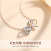 Winy925纯银浪漫情人结项链送女友闺蜜节日生日礼物 商品缩略图2