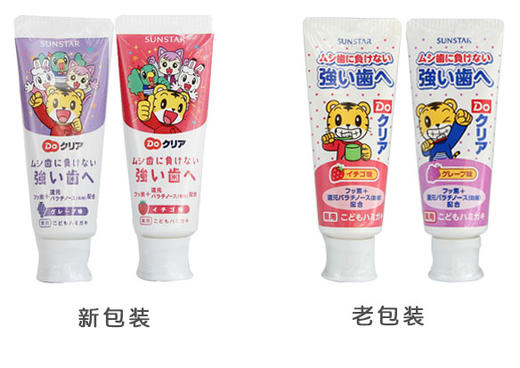 巧虎儿童牙膏 商品图4