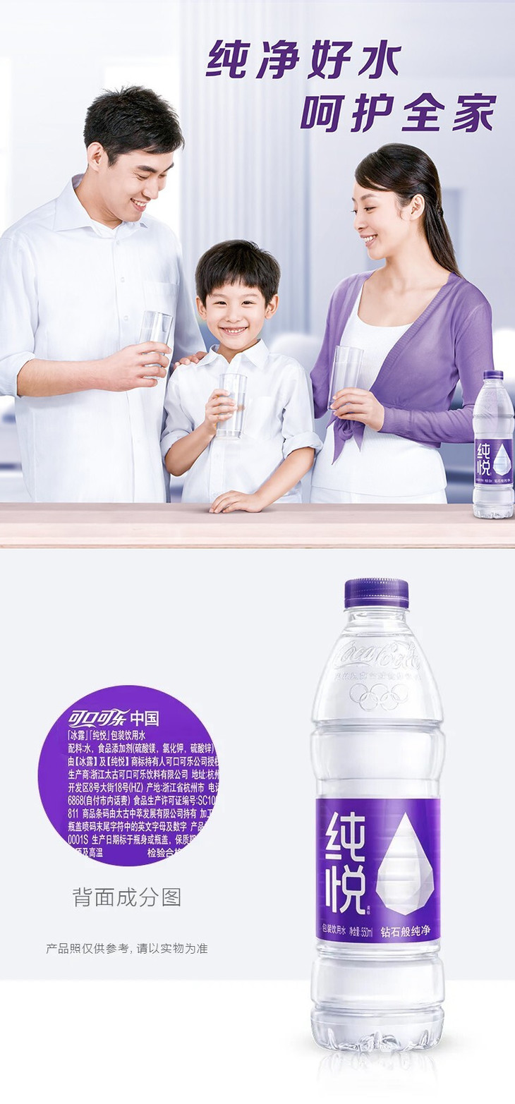 ɿڴˮ550ml12