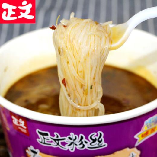 正文粉丝桶90g，老坛酸菜牛肉/红烧牛肉/老鸭汤，保质期12个月 商品图1