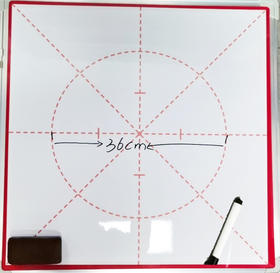 方圆四点书法专用磁吸白板 仅对合作校出售