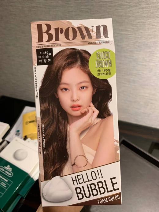 爱茉莉染发膏（下单备注颜色） 商品图1