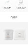 阿拉蕾ARALE富勒烯紧致提拉面膜300gJPY带授权招加盟代理 商品缩略图3