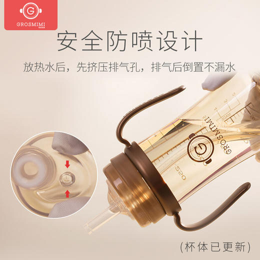 GROSMIMI格罗咪咪韩国进口宝宝吸管杯（拆开以后不支持7天无理由） 商品图1