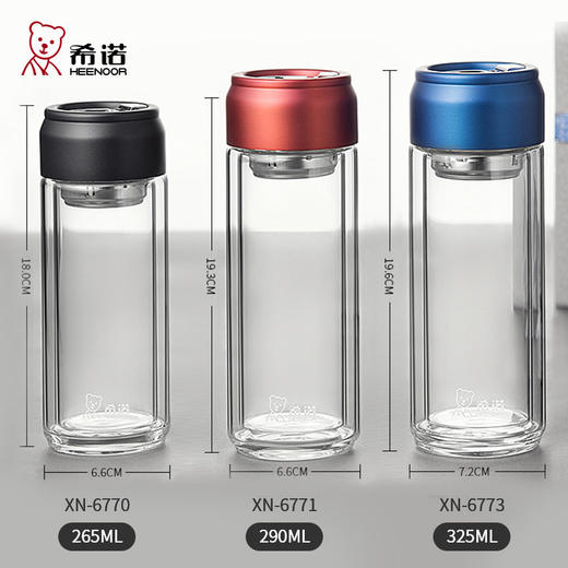 希诺双层玻璃杯XN-6773 325ML 商品图4
