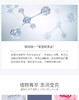 阿拉蕾ARALE玫瑰柔润化妆水500mlJPY带授权招加盟代理 商品缩略图5