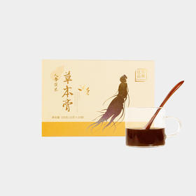 每日健康元气补给 人参茯苓草本膏 10g*10条/盒【5月3到期，介意慎拍】