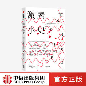 ji素小史 兰迪胡特尔爱泼斯坦 著 基因 人体健康 新陈代谢 行为 情绪 中信出版社图书 正版