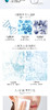 阿拉蕾ARALE水润清新美肌水180mlJPY带授权招加盟代理 商品缩略图4