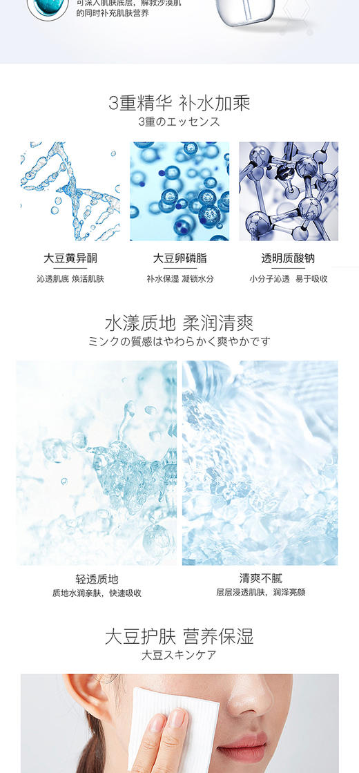 阿拉蕾ARALE水润清新美肌水180mlJPY带授权招加盟代理 商品图4