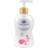 【DEMUM德敏舒】婴儿低泡柔嫩洗发精  200ml 商品缩略图2